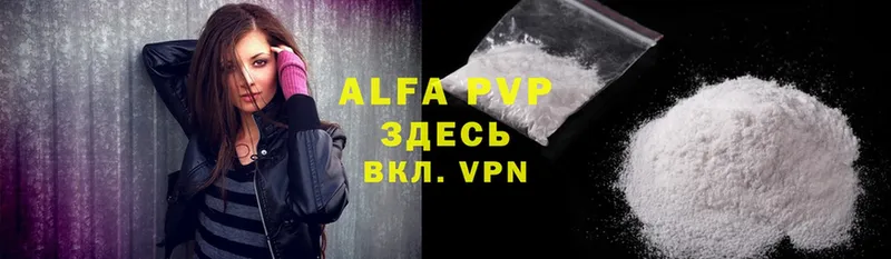 Alpha-PVP Соль  закладки  Ефремов 