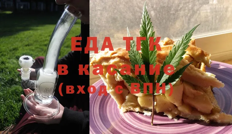 дарк нет как зайти  Ефремов  Еда ТГК конопля  хочу наркоту 