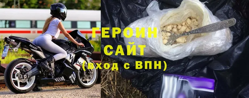 как найти наркотики  Ефремов  Героин хмурый 