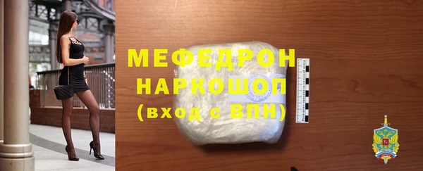 гашишное масло Богородицк