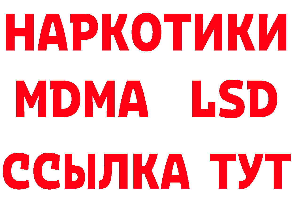 ГАШ 40% ТГК как войти мориарти MEGA Ефремов