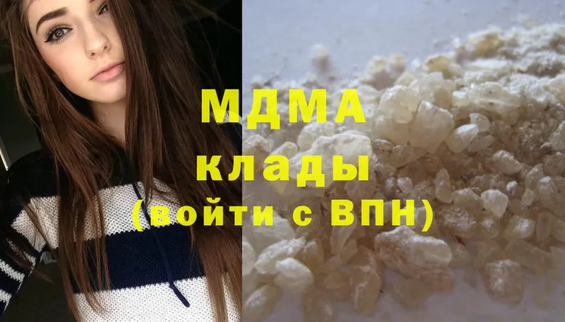 как найти закладки  Ефремов  MDMA кристаллы 