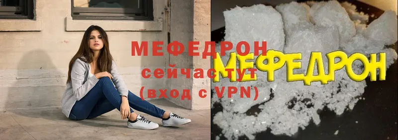 Меф кристаллы  наркота  hydra ONION  Ефремов 